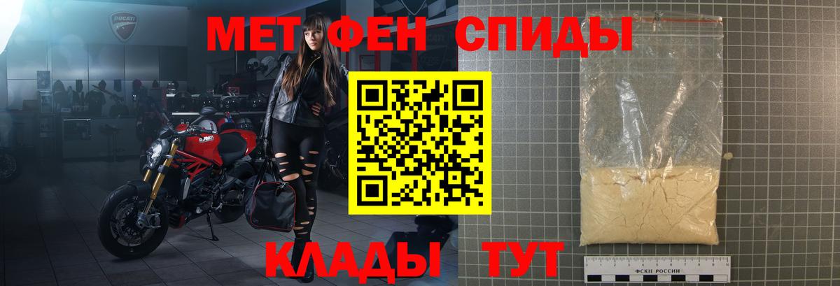 Amphetamine VHQ  Amphetamine  Amphetamine  Кропоткин  Вход с VPN 