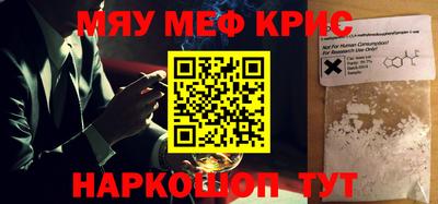 ALPHA-PVP Комсомольск-на-Амуре