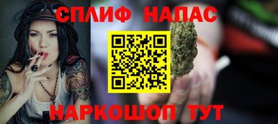 ALPHA-PVP Комсомольск-на-Амуре