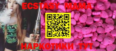 ALPHA-PVP Комсомольск-на-Амуре