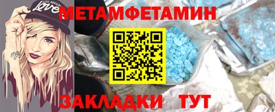 ALPHA-PVP Комсомольск-на-Амуре