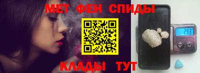 ALPHA-PVP Комсомольск-на-Амуре