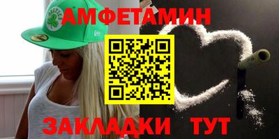 ALPHA-PVP Комсомольск-на-Амуре