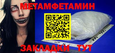 ALPHA-PVP Комсомольск-на-Амуре