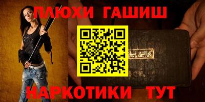 ALPHA-PVP Комсомольск-на-Амуре