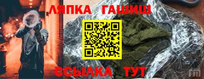 ALPHA-PVP Комсомольск-на-Амуре