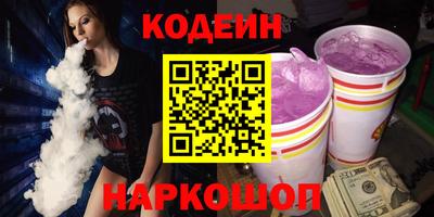 ALPHA-PVP Комсомольск-на-Амуре