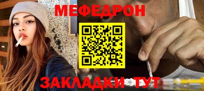 ALPHA-PVP Комсомольск-на-Амуре