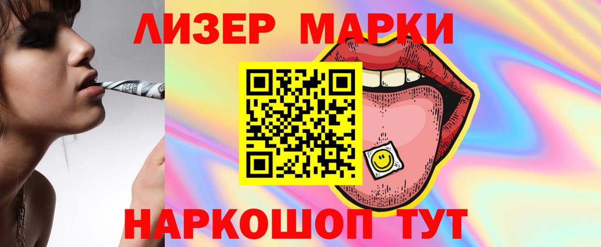 LSD-25 экстази ecstasy  Лсд 25 экстази  ЛСД экстази кислота  Кропоткин  Вход с VPN 