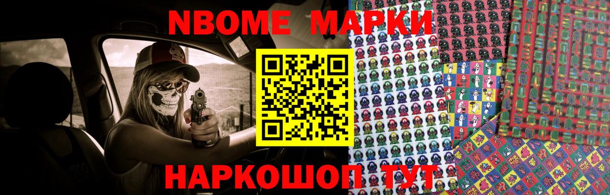 ЛСД экстази ecstasy Кропоткин