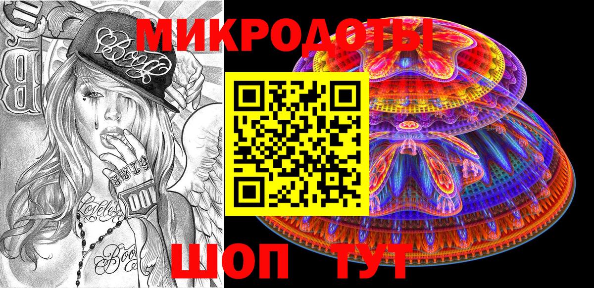 Галлюциногенные грибы Cubensis Кропоткин