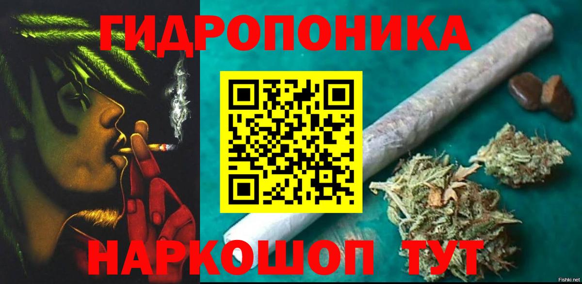 Шишки марихуана планчик  МАРИХУАНА Amnesia  Кропоткин  Шишки марихуана Bruce Banner  Вход с VPN 