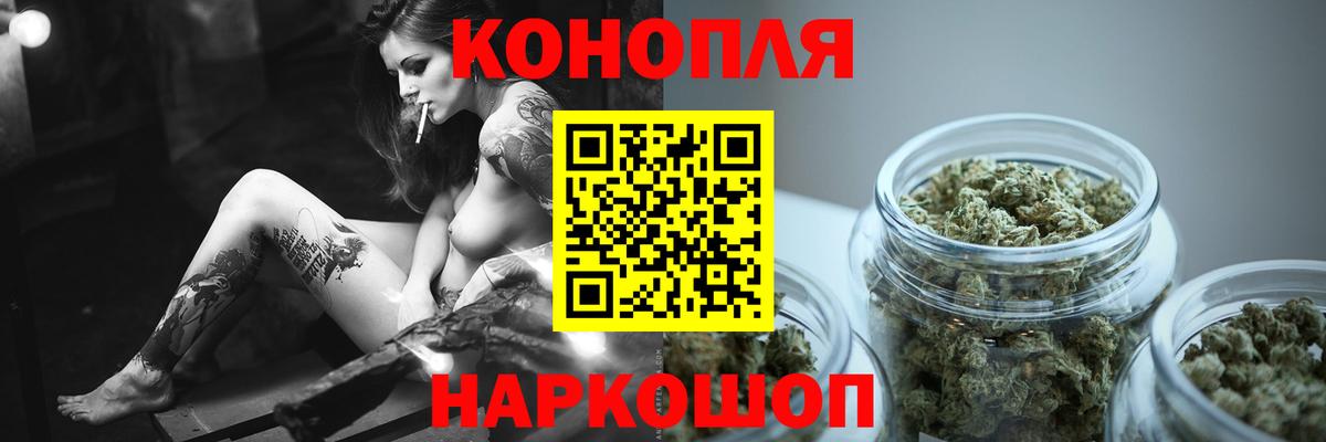 Канабис гибрид Кропоткин